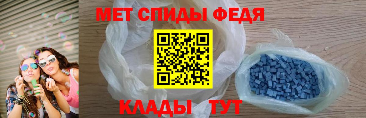 АМФЕТАМИН Розовый Лангепас