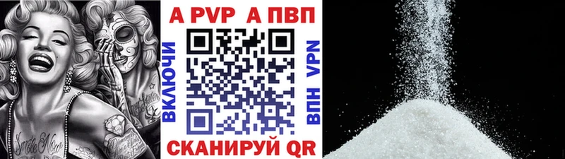 Alpha PVP СК  МЕГА как зайти  Лангепас  купить наркоту 