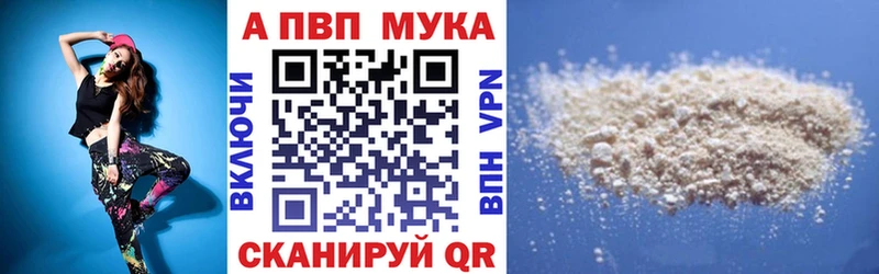 А ПВП Crystall Лангепас