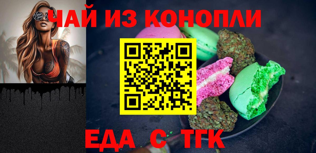 ГАШ Лангепас