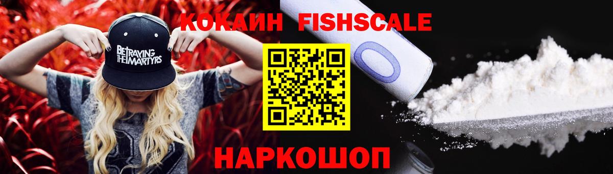 КОКАИН  Лангепас  Вход с VPN  МЕФ   МАРИХУАНА  ГАШИШ 
