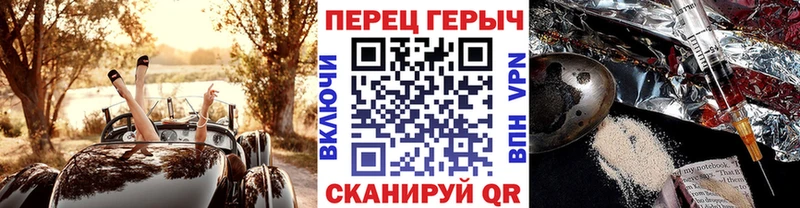 Героин VHQ  Лангепас 