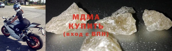 наркотики Абдулино