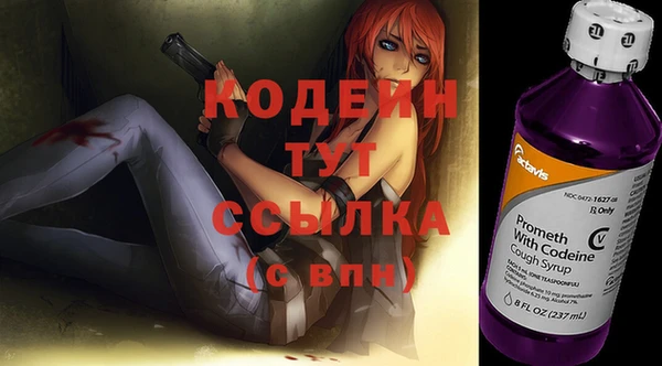 спайс Осинники