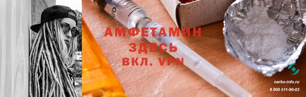 соль ск Абаза