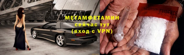 MESCALINE Корсаков