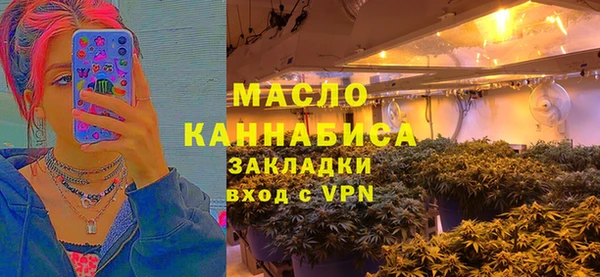 наркотики Абдулино