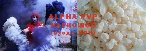 молекула духа Абинск