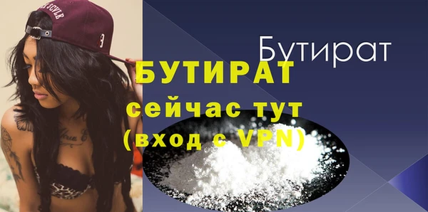 гашик Алапаевск
