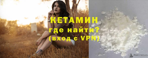 молекула духа Абинск