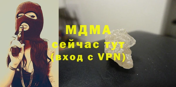 соль ск Абаза