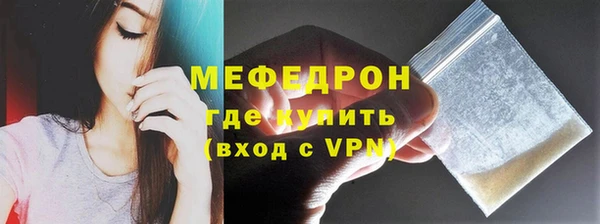 соль ск Абаза