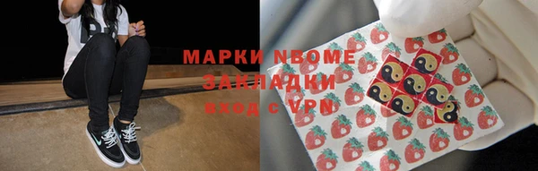 наркотики Абдулино