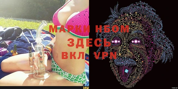 spice Медногорск