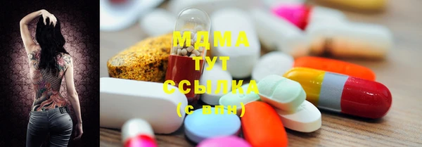 молекула духа Абинск