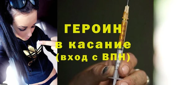 наркотики Абдулино
