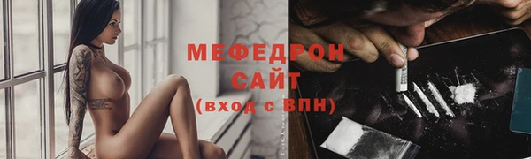 спайс Осинники