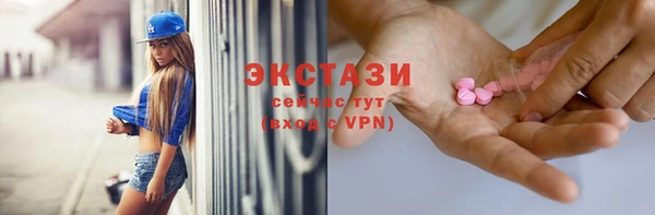наркотики Абдулино