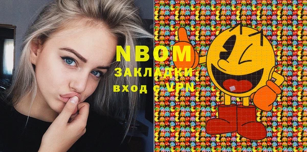молекула духа Абинск
