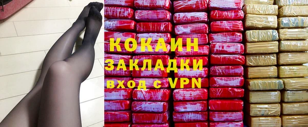 наркотики Абдулино