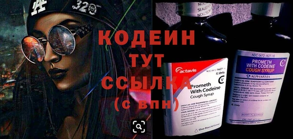 mix Мегион