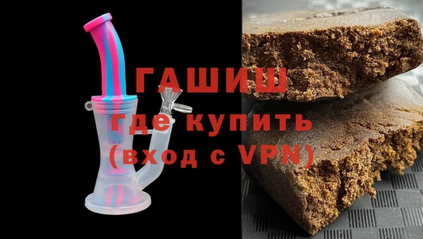 соль ск Абаза