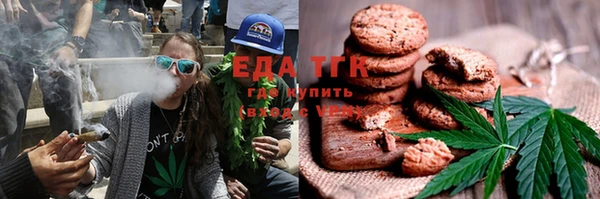 молекула духа Абинск