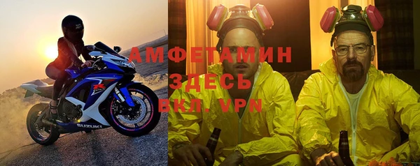 молекула духа Абинск