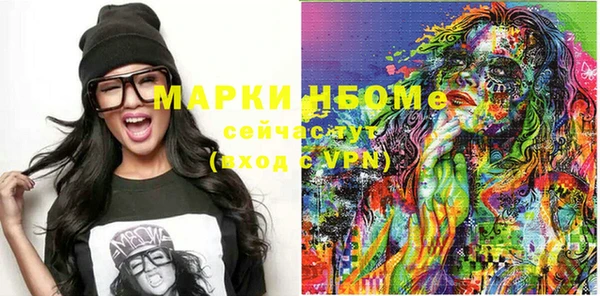 наркотики Абдулино
