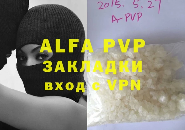 наркотики Абдулино