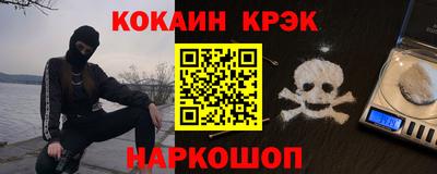 стафф Кинель