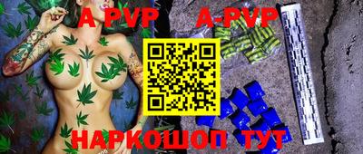 стафф Кинель