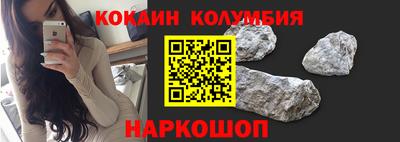стафф Кинель