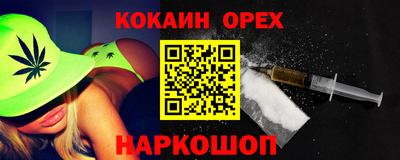 стафф Кинель