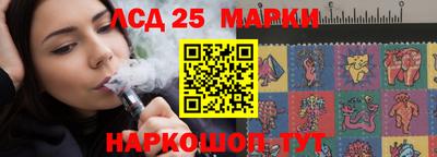 стафф Кинель
