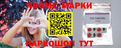 наркотики Коммунар
