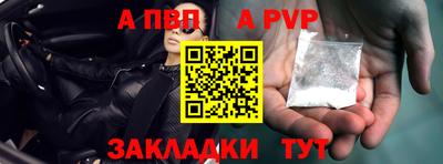 стафф Кинель
