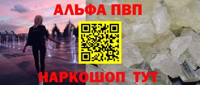 стафф Кинель