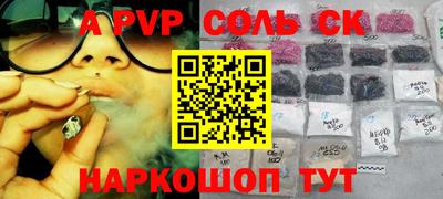 кокаин премиум Комсомольск-на-Амуре