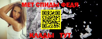 стафф Кинель