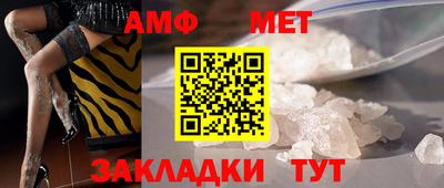 стафф Кинель