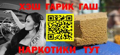 стафф Кинель