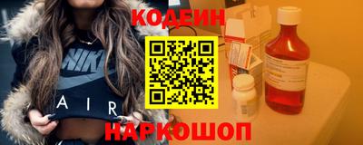 стафф Кинель