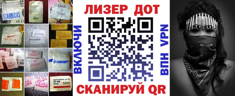 где найти наркотики  Лангепас  Лсд 25 экстази ecstasy 