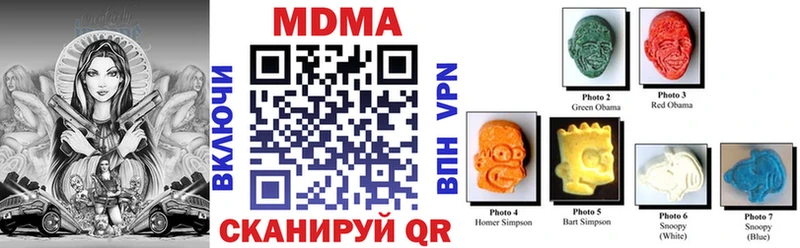 МДМА crystal  Лангепас 