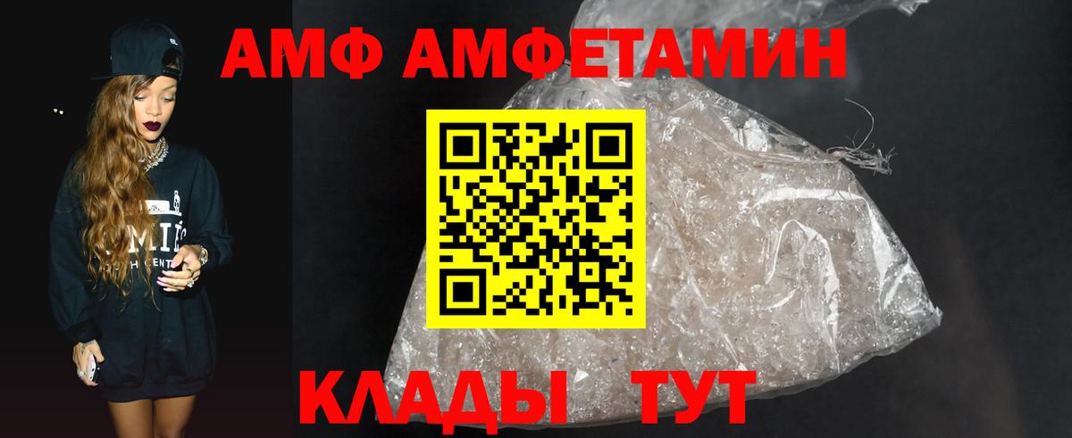 Метамфетамин кристалл Лангепас