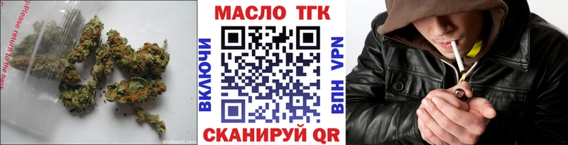 Дистиллят ТГК гашишное масло  что такое наркотик  Лангепас 