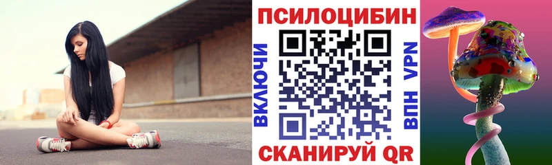 где купить наркотик  Лангепас  Галлюциногенные грибы GOLDEN TEACHER 