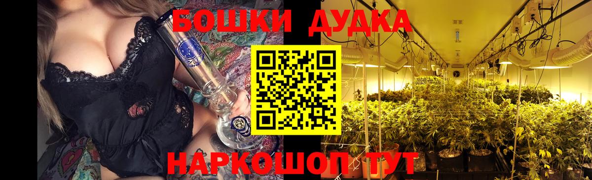 Лангепас  Бошки марихуана план  Шишки марихуана OG Kush  Канабис гибрид  Вход с VPN  Канабис Amnesia 